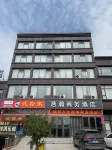 Ripple Hotel (Wutaishan Station Wenhui Road) - 2 tähden