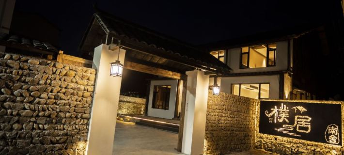 Puju Nanshe Homestay Hotels in Yanshan