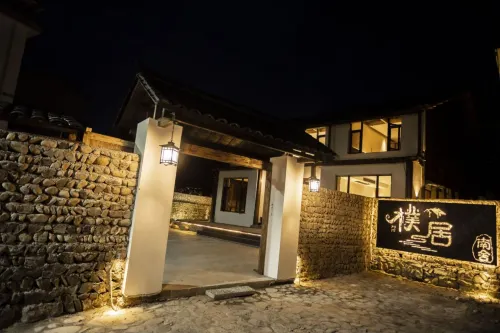 Puju Nanshe Homestay Hotels in Yanshan