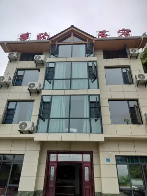Shennongjia Township Yue Homestay