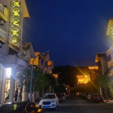 Pingtang Yueke Home Inn