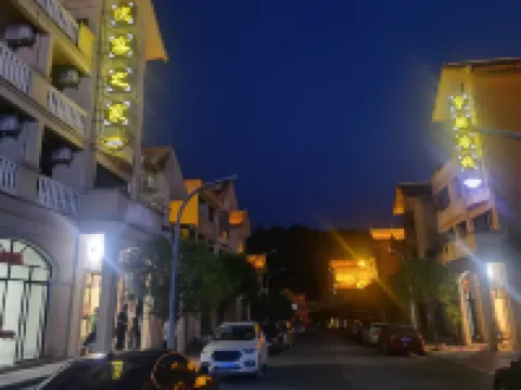 悦客之家民宿 平塘（中国天眼科普基地）