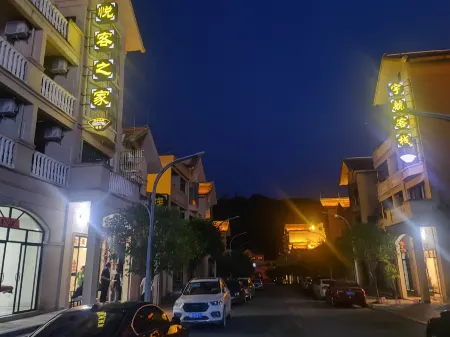 Pingtang Yueke Home Inn Отели рядом с достопримечательностью «ChinaTianyan scenic Area»