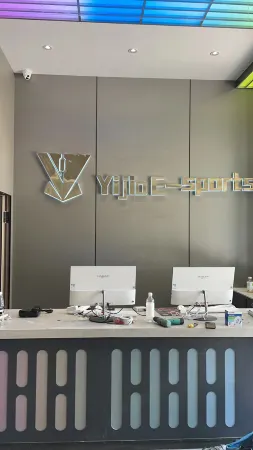 Suzhou Yijia E-sports Hotel Отели в г. Даншань