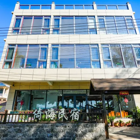 Yihai Homestay (Lingao Hexincun Branch)