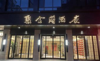 Xihe Jujinge Hotel