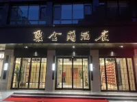 Xihe Jujinge Hotel Các khách sạn ở Tây Hòa