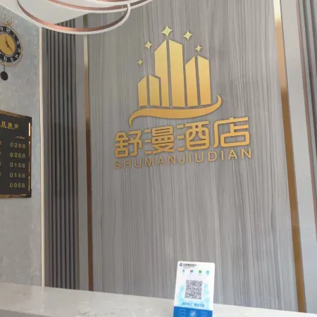 Shuman Boutique Hotel