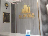 Shuman Boutique Hotel
