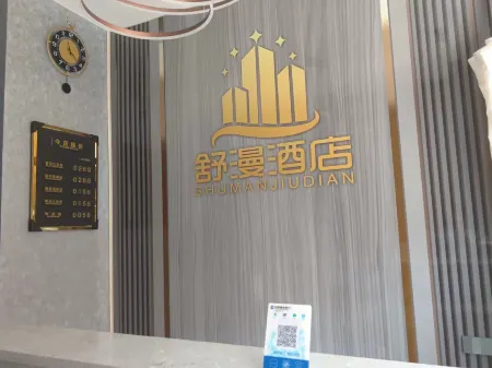 Shuman Boutique Hotel Отели рядом с достопримечательностью «Народное правительство округа Сокко»