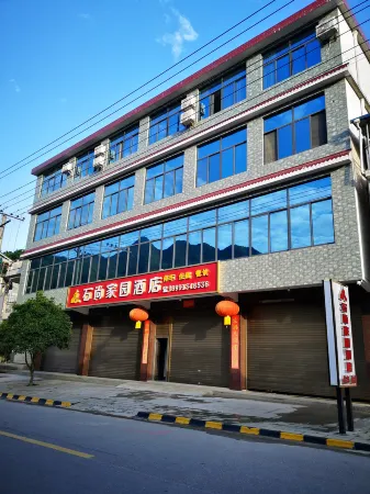 Yangpingguan Shishang Homeland Hotel Отели в г. Нинцян