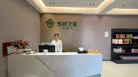 Driver's Home (Hongchao Smart Logistics Park)