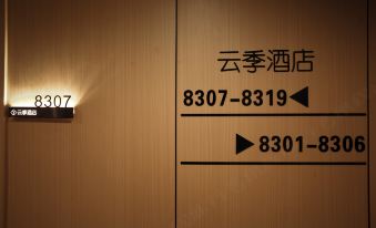 Luoyang Yunji Hotel (High-speed Railway Longmen Station Baolong Plaza)