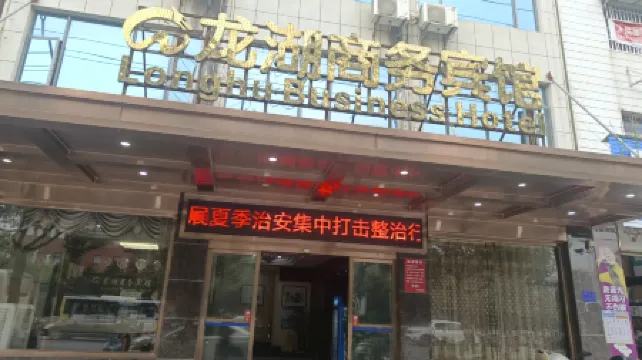 Wanzai Longhu Business Hotel
