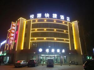 Pingluo Yueyuan Express Hotel