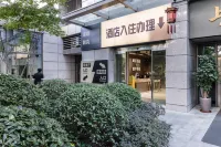 DATE19 ART HOTEL (Wuhan Fanhai CBD Hankou Railway Statio) Hôtels à : 
