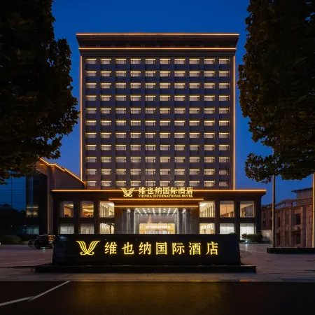 Vienna International Hotel CangZhou City Xian Xian Yindu Branch