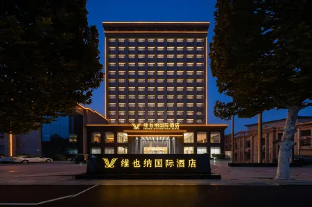Vienna International Hotel CangZhou City Xian Xian Yindu Branch Отели рядом с достопримечательностью «Больница Учжэнь»