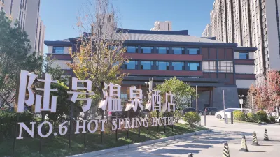 No.6 Hot Spring Hotel