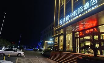 Oska International Hotel (Hezhou Xinduzhen Branch)