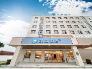 Hanting Hotel (Ningbo Gulin Airport)