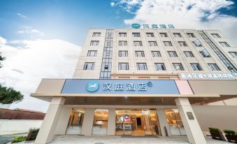 HanTing Hotel (Ningbo Lishe Airport Gulin)