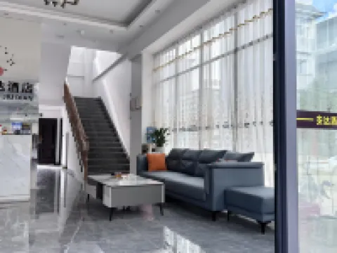 安達酒店（龍陵客運站店） 龍陵酒店