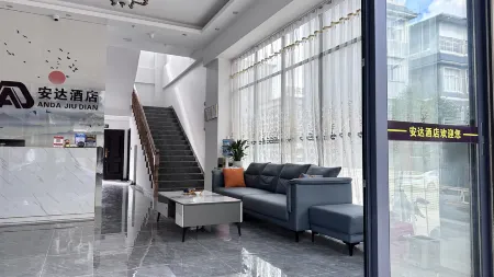 Anda Hotel (Longling Passenger Station)