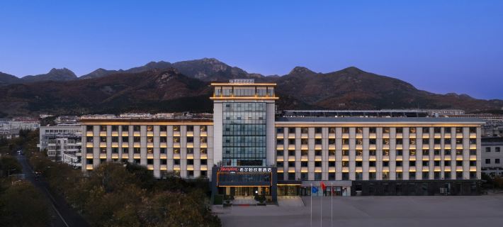 Tai'an Taishan Tianwaicun Hampton by Hilton Hotel Hotels in Tai'an
