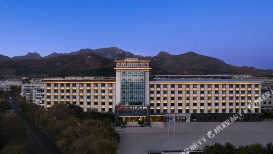 Hampton by Hilton Taian Taishan Tianwai Village