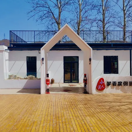 Xiaoniren Mengxiang Holiday Park Отели рядом с достопримечательностью «Станция метро Nankou»