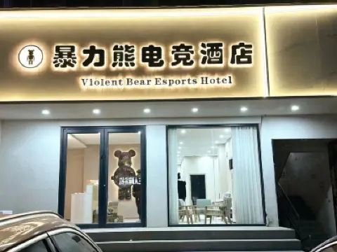 Baolixiong E-Sports Hotel Hotels near Nanzhao Railway Station