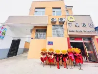 Gangu Qianquan Homestay Hotels in Gangu County