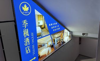 Mianzhu Jifeng Hotel