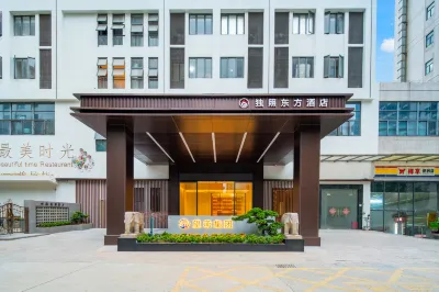 Duzhao Oriental Hotel Hotels in der Nähe von Guangdong University of Science & Technology