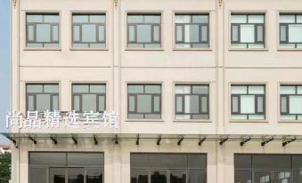 Tancheng Shangpin Selected Hotel