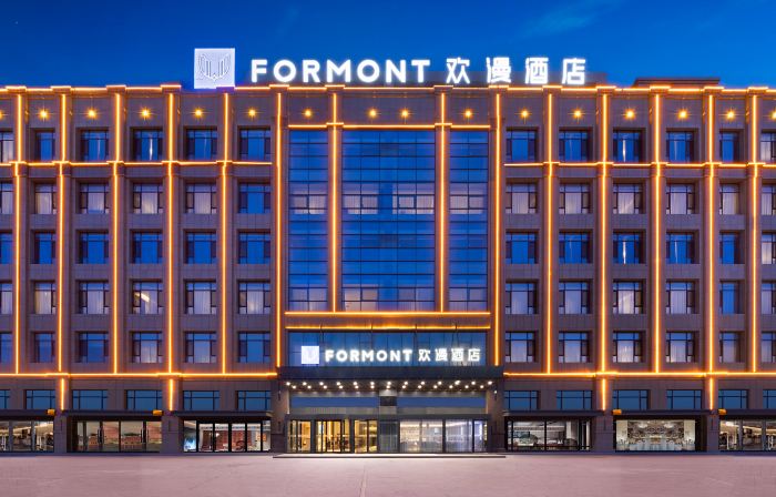 FORMONT Hotel (Hami Station, Hami)