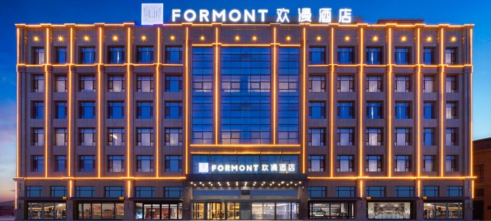 FORMONT Hotel (Hami Station, Hami) Hotels in Hami