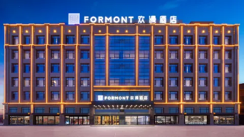 FORMONT Hotel (Hami Station, Hami) in Hami