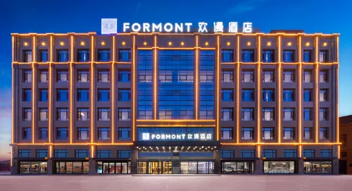 OKDAY Hotel (Hami Station) Hotels in Hami