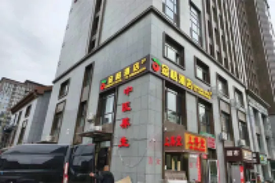 청더 금귤 호텔