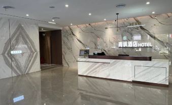 Qingfeng Hotel (Huarong)