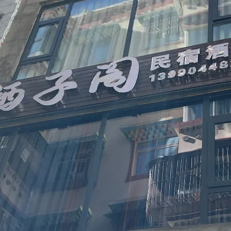 Xiaojin Qizige Homestay