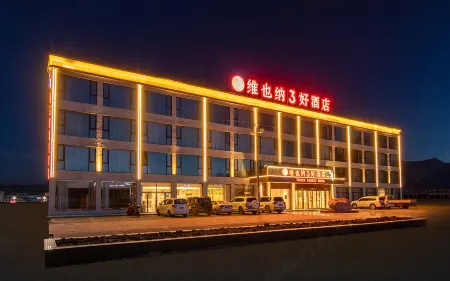 Vienna 3 Best Hotel (Ali Coqen) Отели в г. Цоцинь