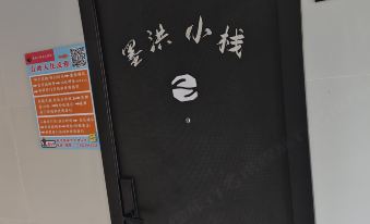Mohong Xiaozhan Huaxi Live Fish Cave Cultural and Sports Center Store