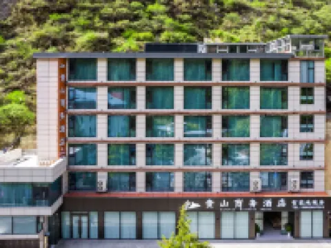 บิสซิเนส โฮเต็ล กุ้ยซาน (สาขา เขตทิวทัศน์ซวงเฉียวโกว) ภูเขาสื่อกูเนี่ยง โรงแรมในเซี่ยวจิน