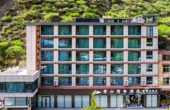 貴山商務智能酒店（四姑娘山雙橋溝景區店）