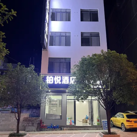 Nandan Boyue Hotel