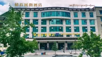 Xiahe Diamond Minsu Hotel - Cheap