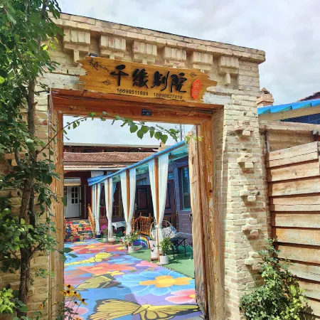 Tekes Qianyuan Bieyuan Bed and Breakfast